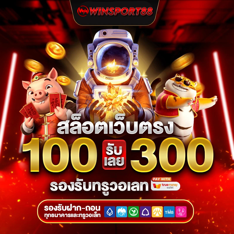 ดูเพิ่มเติม